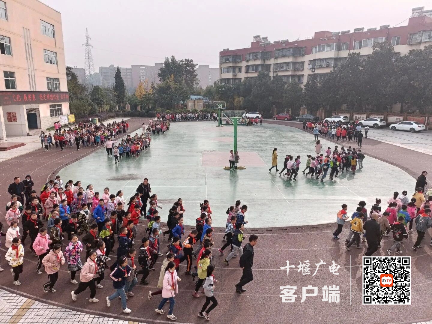 QQ图片20211208105400