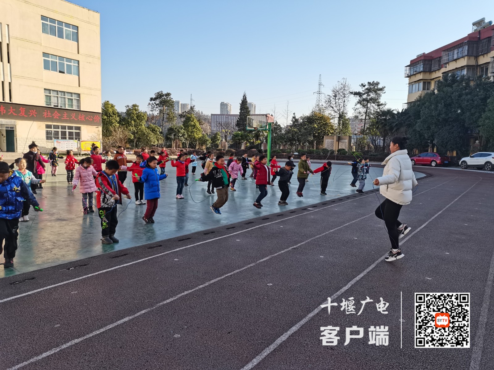 跳绳