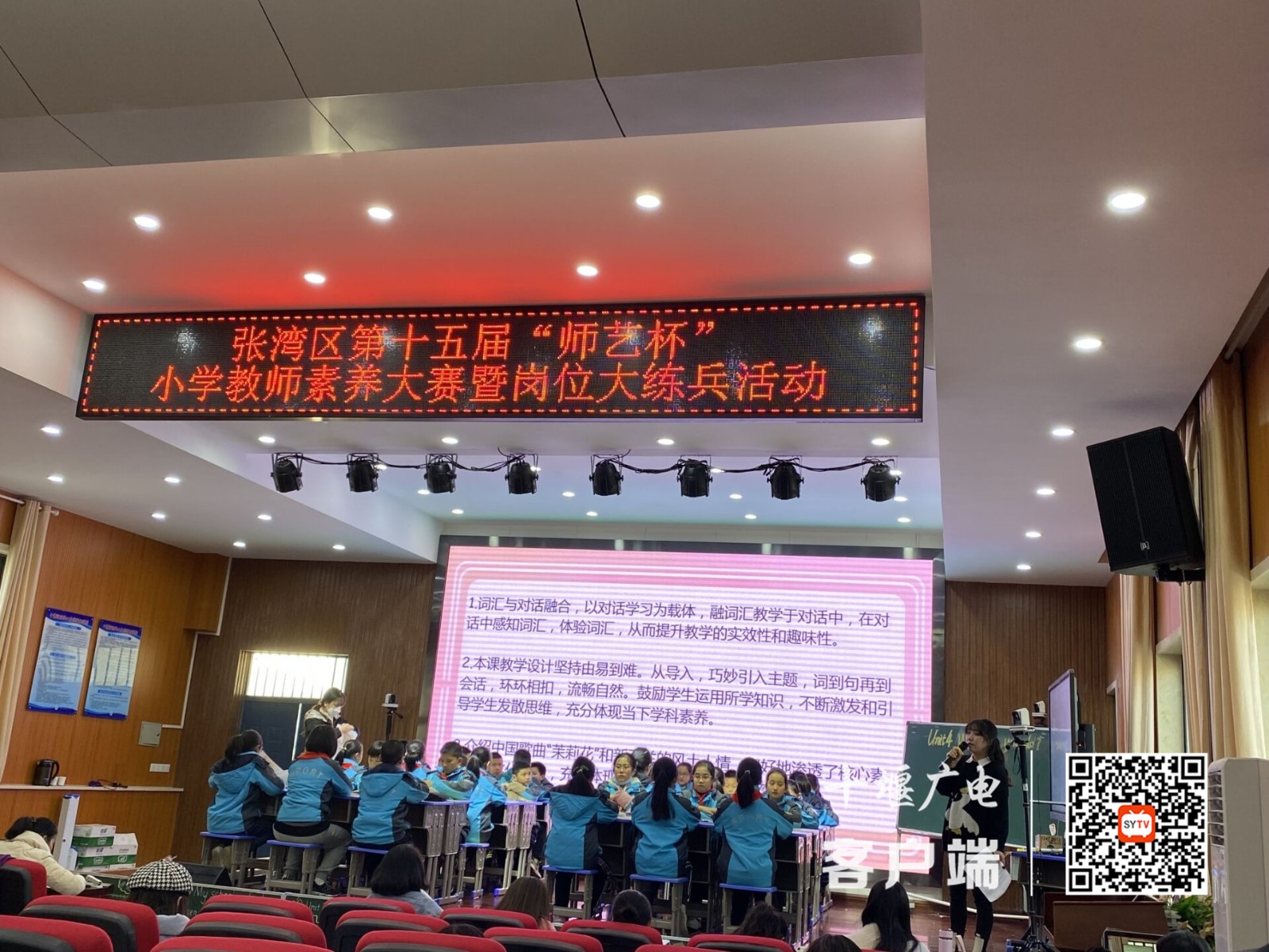 QQ图片20211209092548