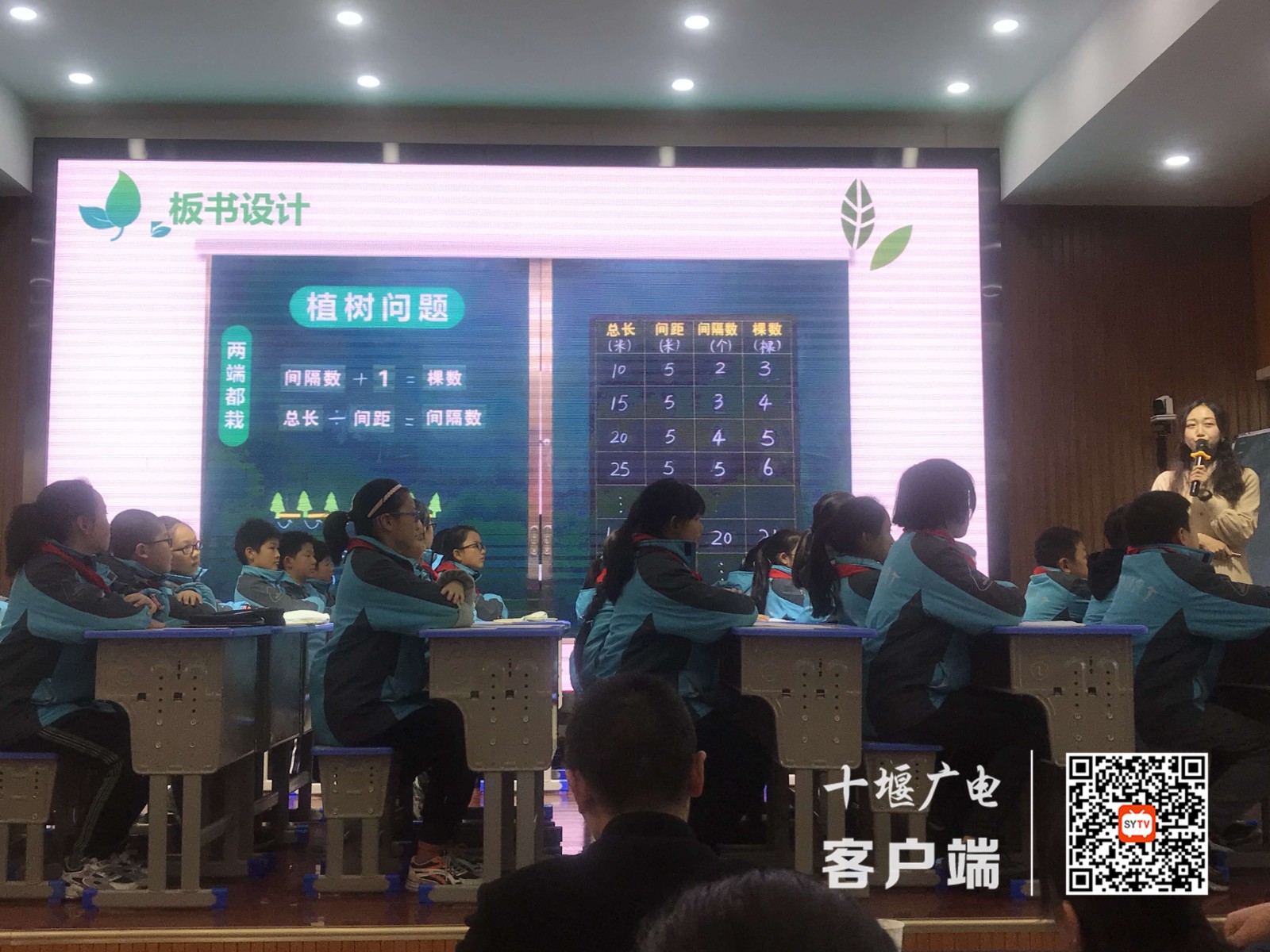 QQ图片20211209095246