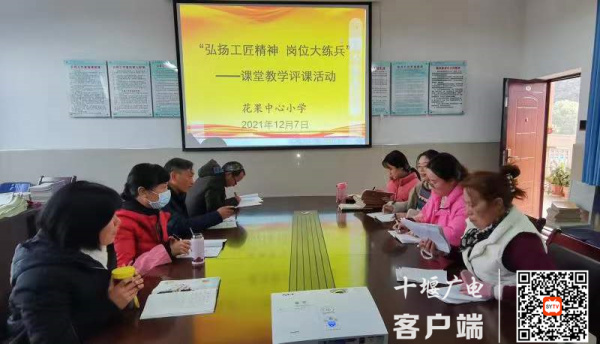 eec7222309c7774507949864a356b0b_副本