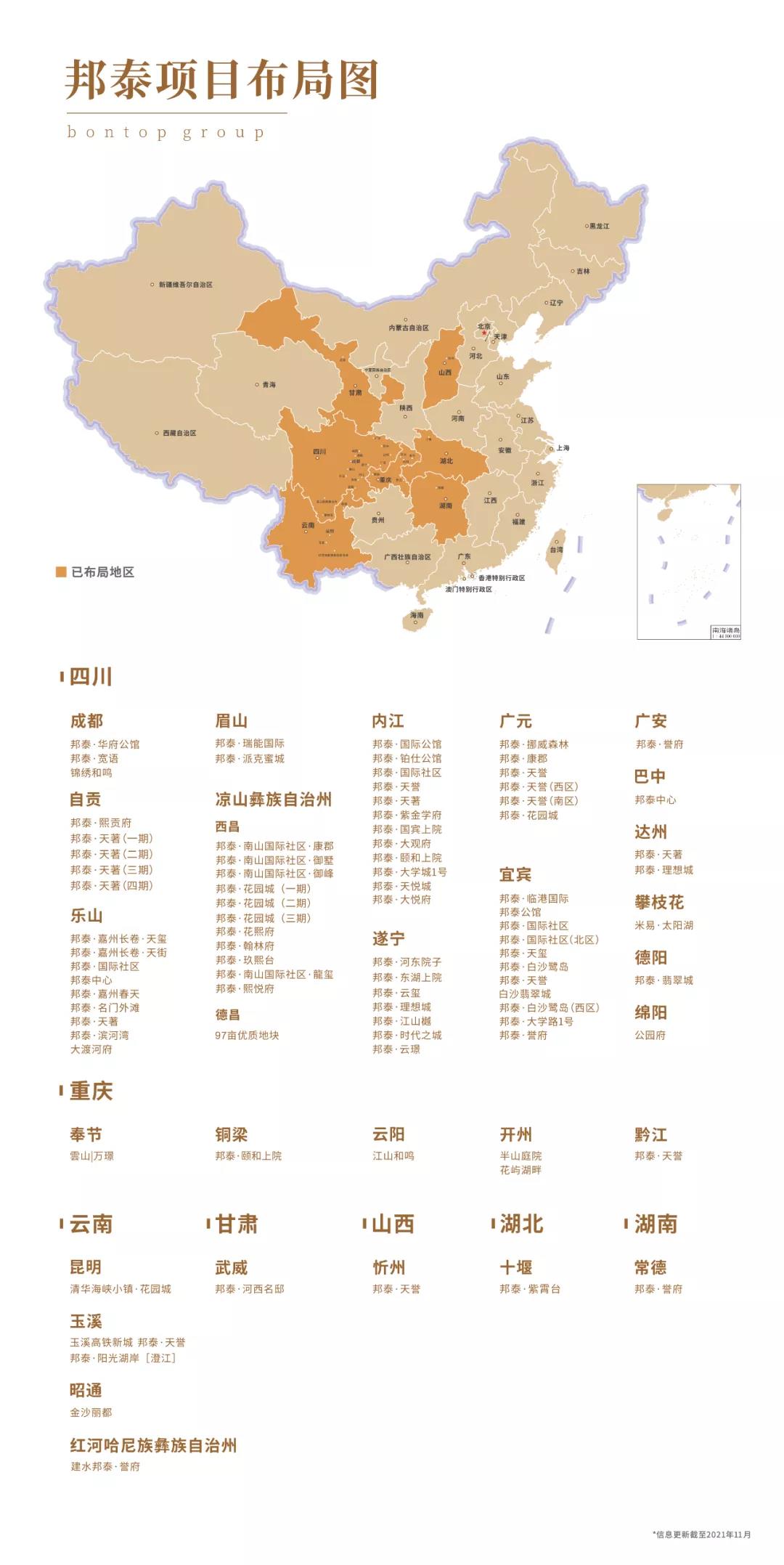 微信图片_20211211203841