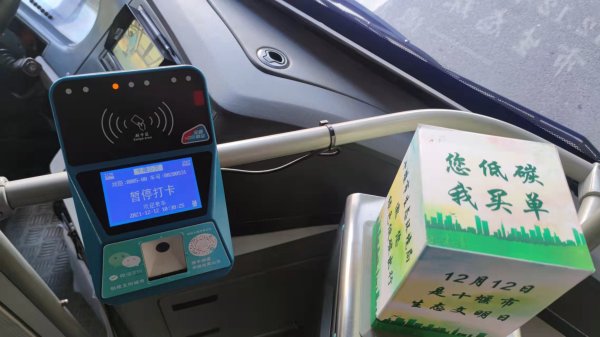 微信图片_20211212164602