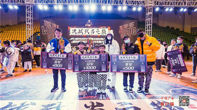 微信图片_20211213090912