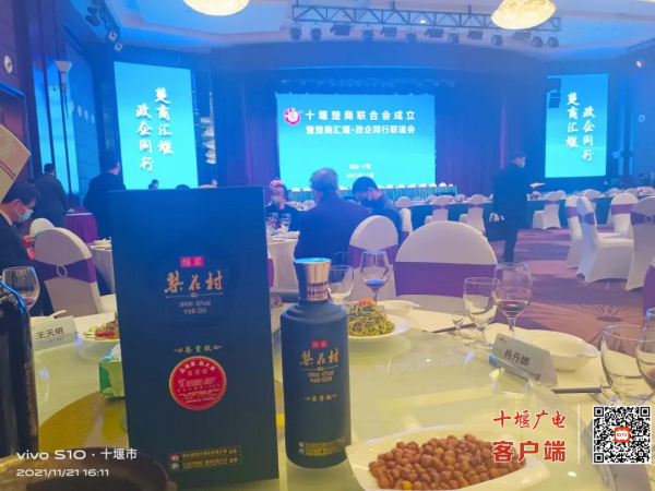 微信图片_20211215153949