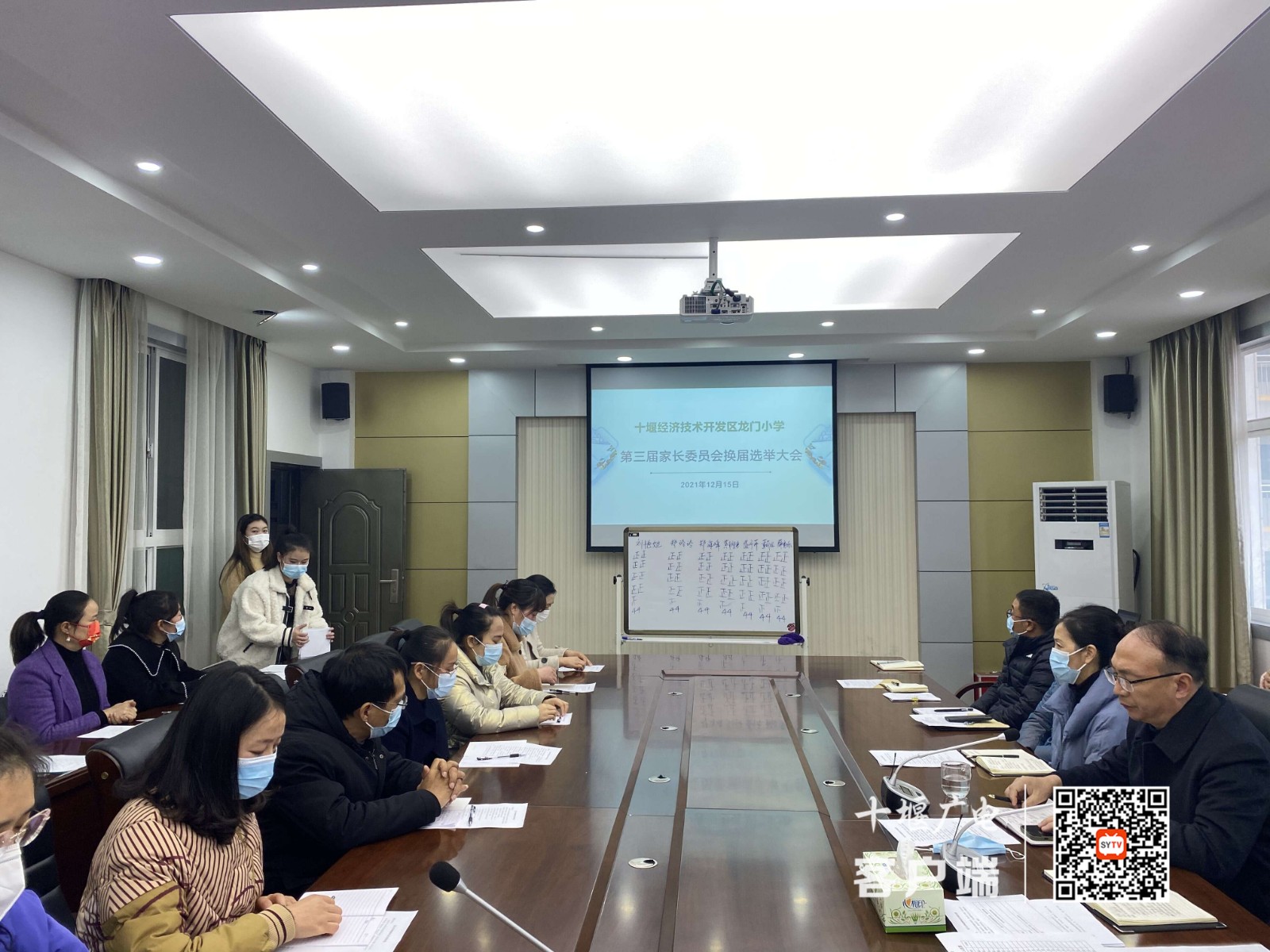 QQ图片20211215221108