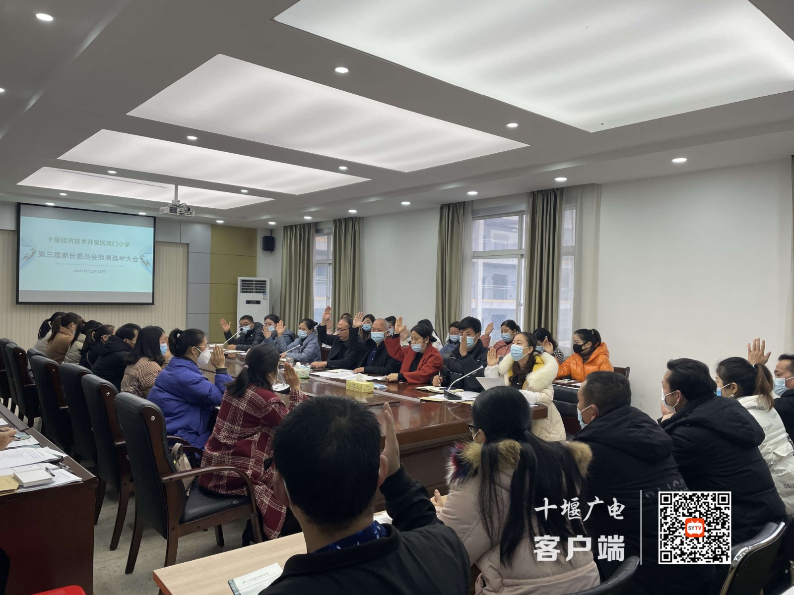QQ图片20211215221130