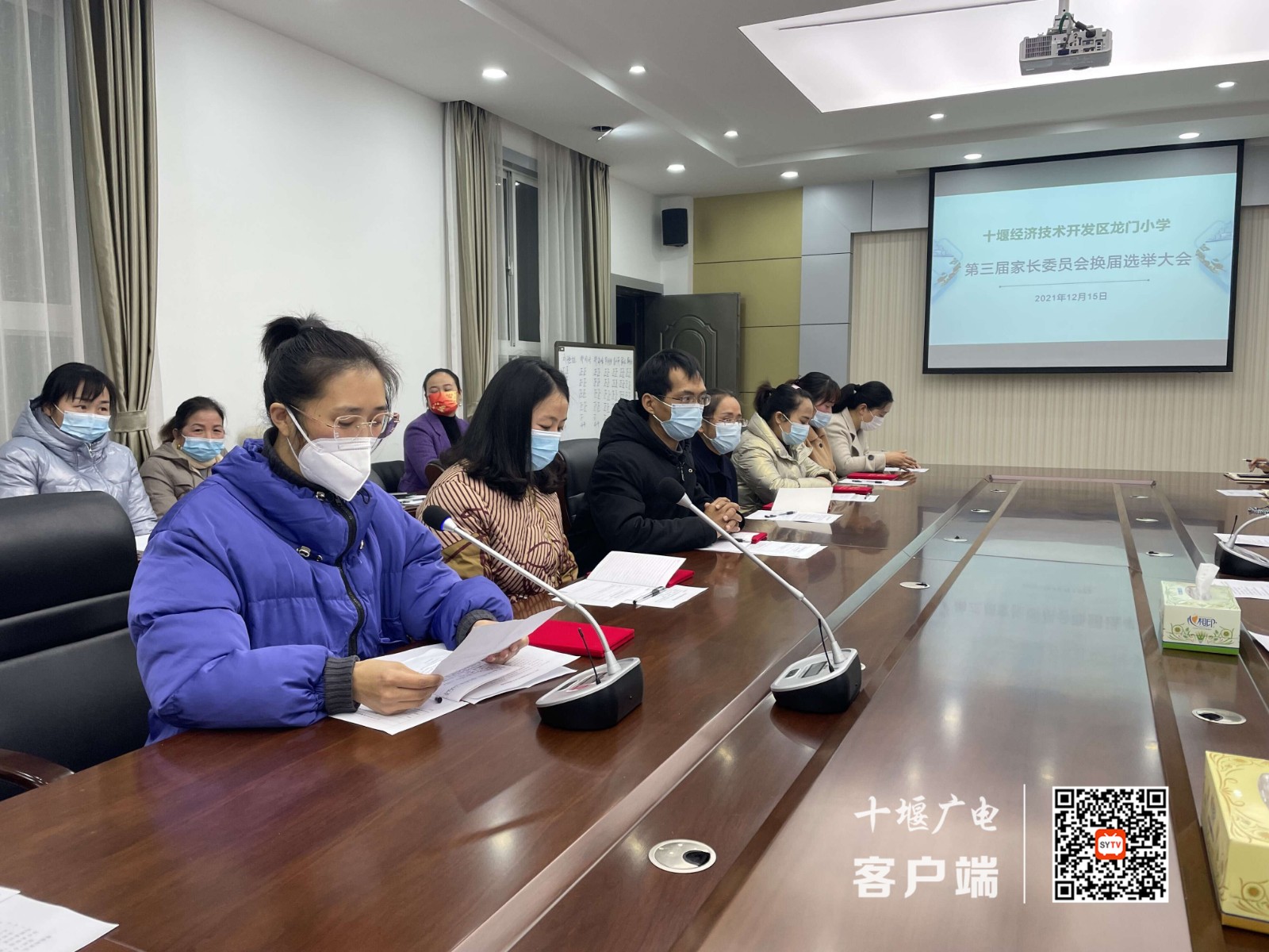 QQ图片20211215221136