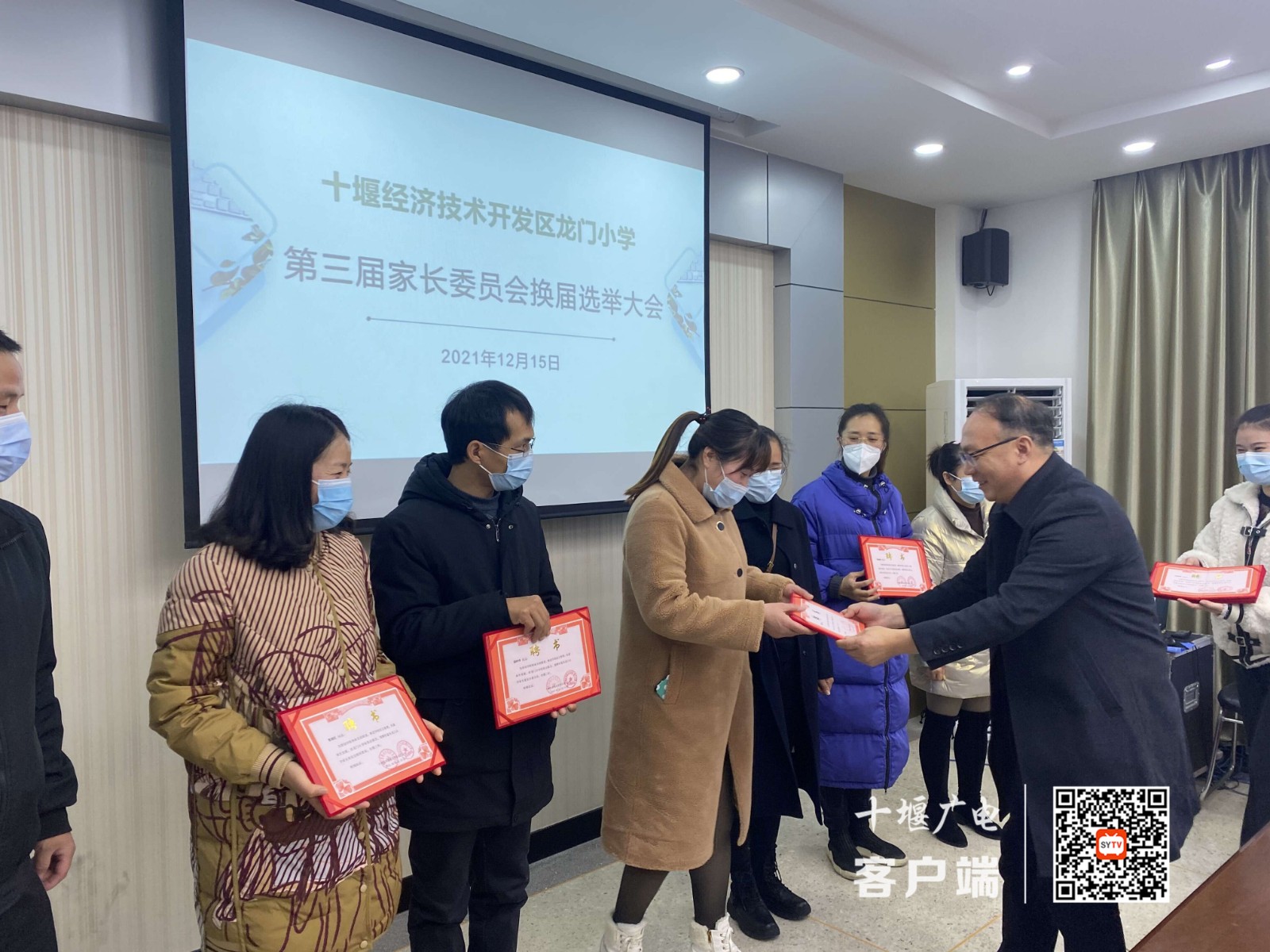 QQ图片20211215221117