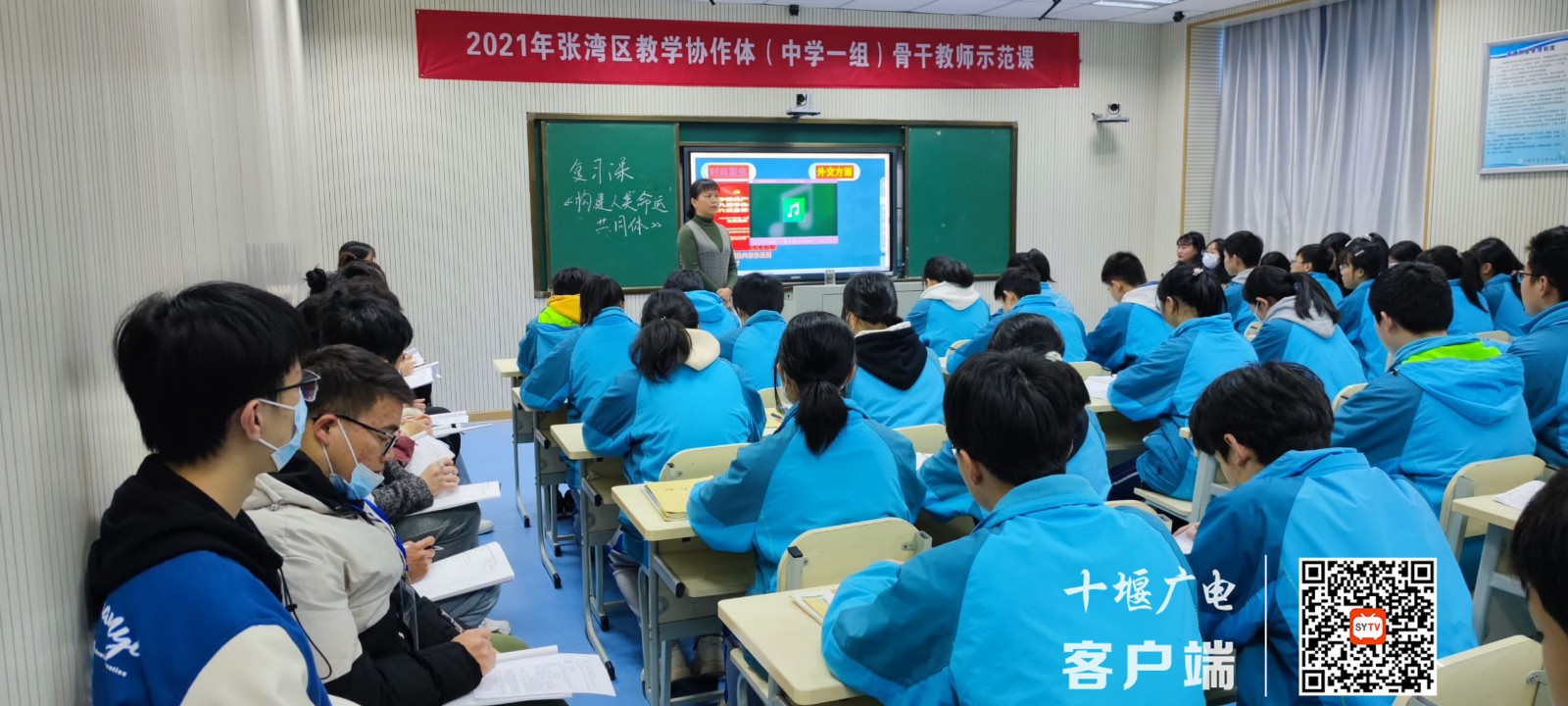 QQ图片20211215221638