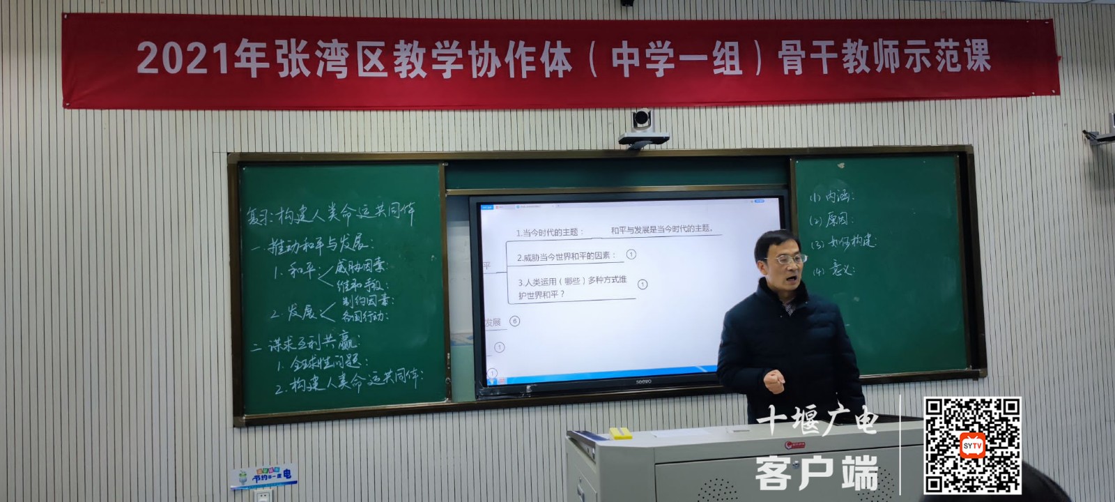 QQ图片20211215221633