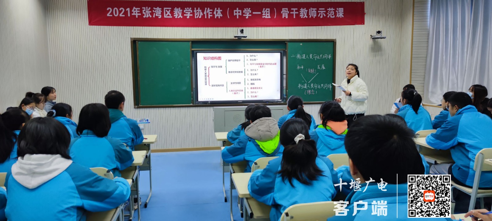 QQ图片20211215221625