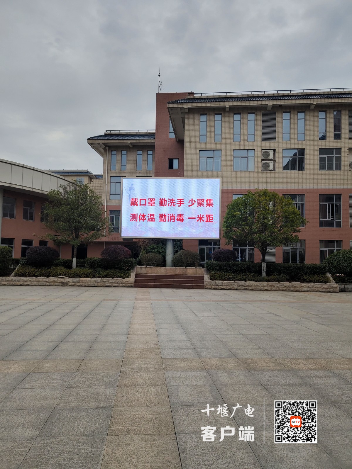 QQ图片20211216103414_副本
