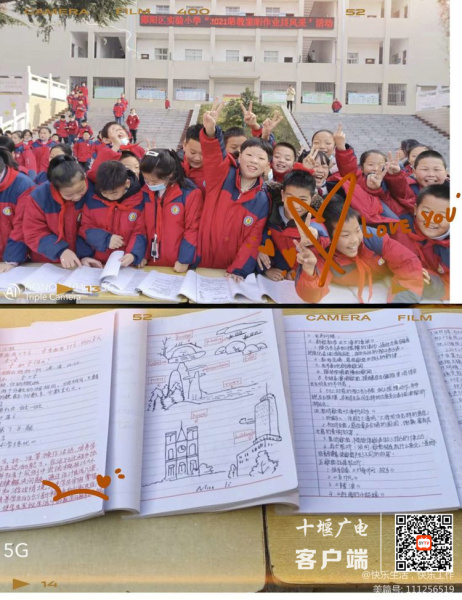 微信图片_20211217161625