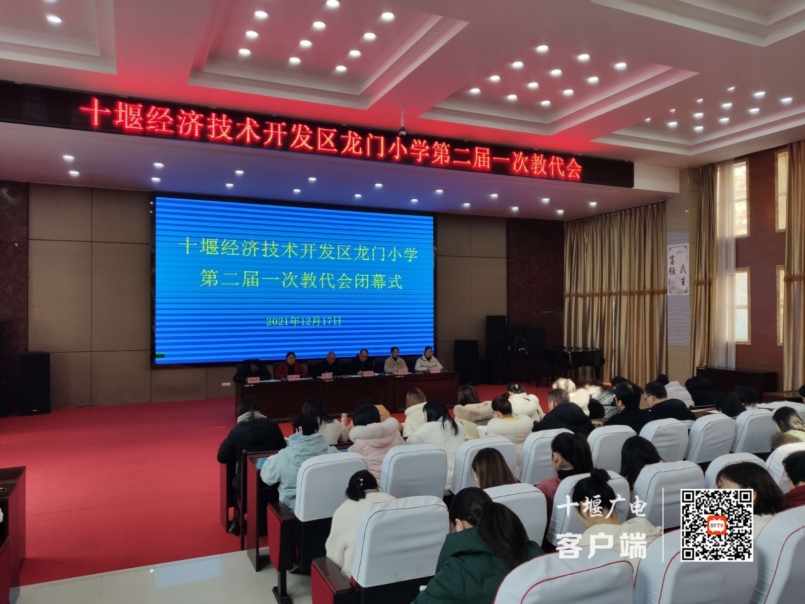 QQ图片20211217190811