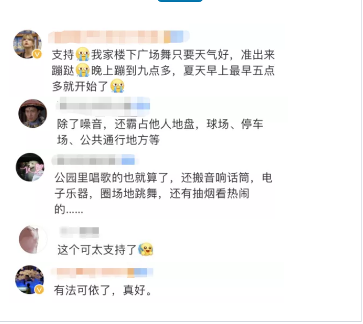 QQ截图20211219160057