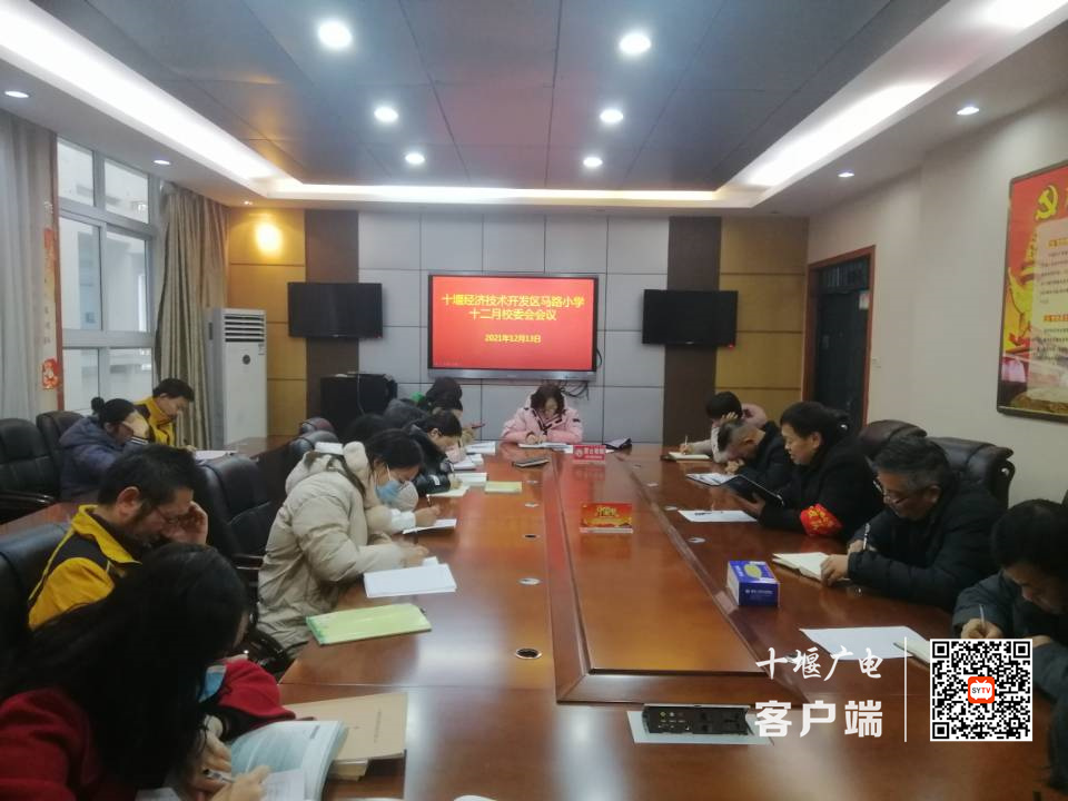 QQ图片20211217114224