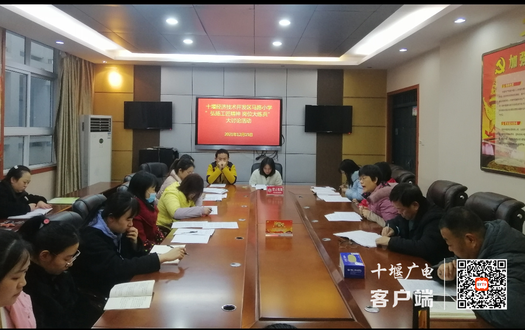 QQ图片20211217114743