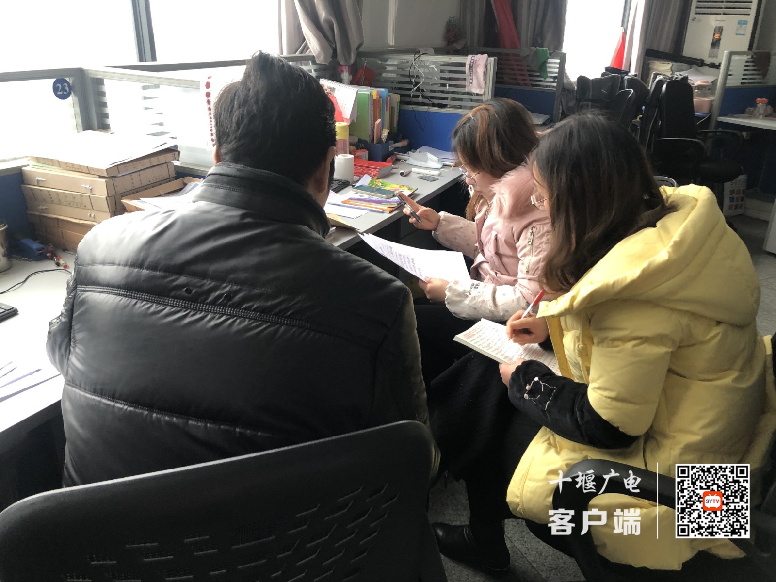 QQ图片20211217084326