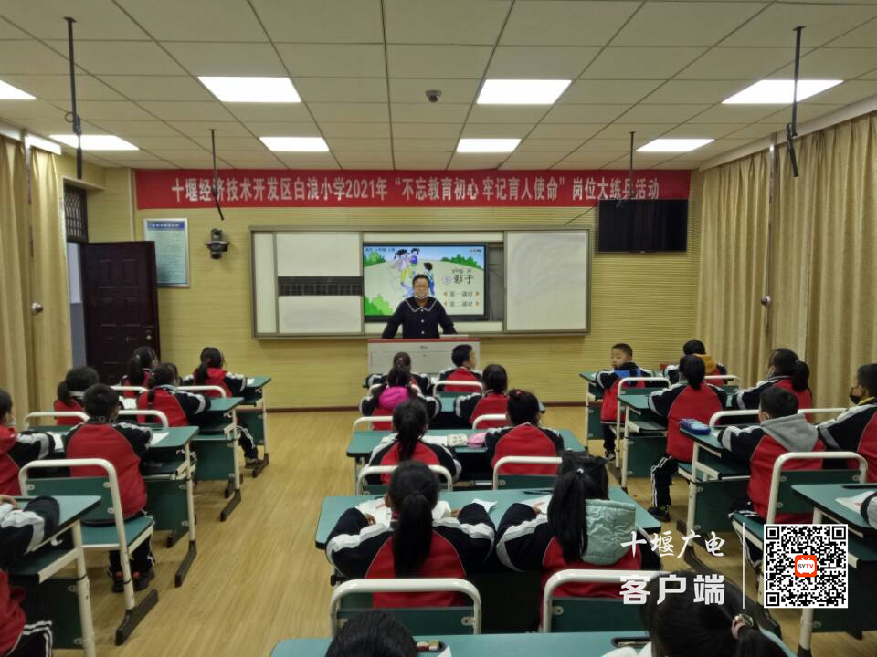 QQ图片20211217084244
