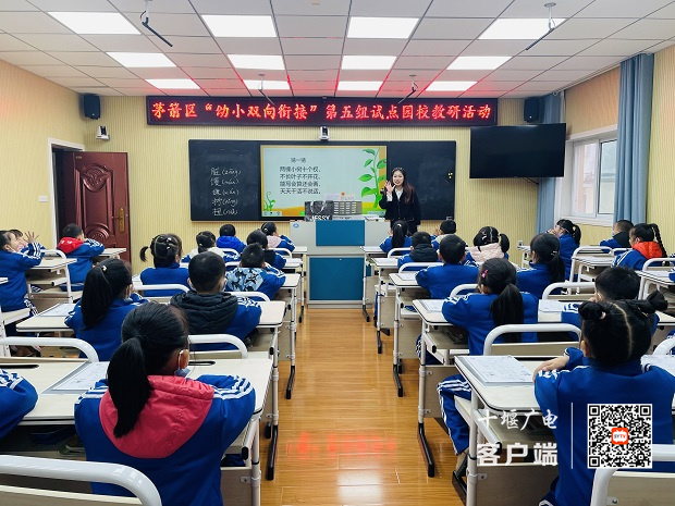 QQ图片20211216095028