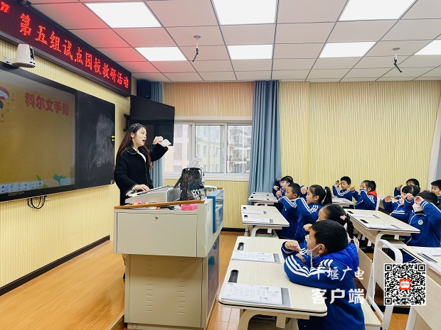 QQ图片20211216095033