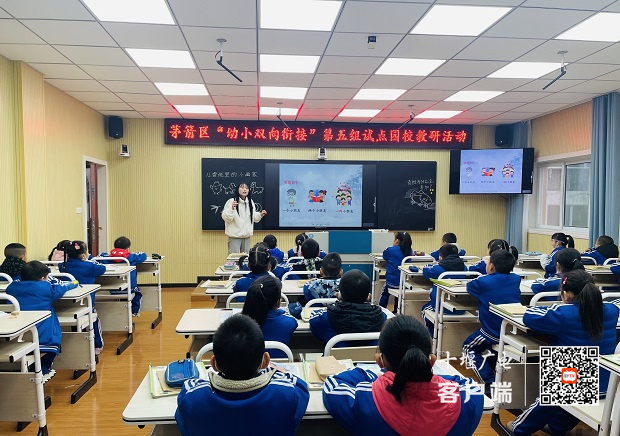 QQ图片20211216095051