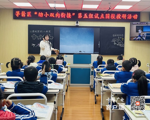 QQ图片20211216095153