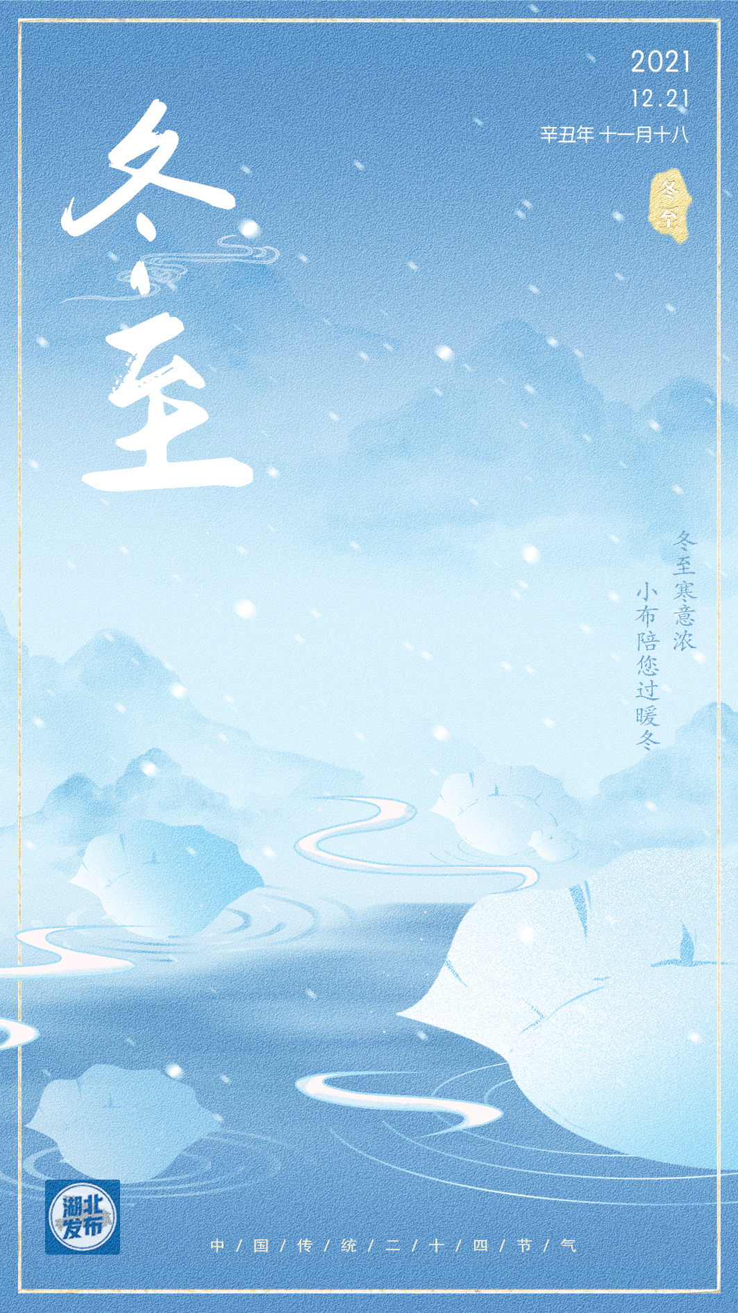 微信图片_20211220205135