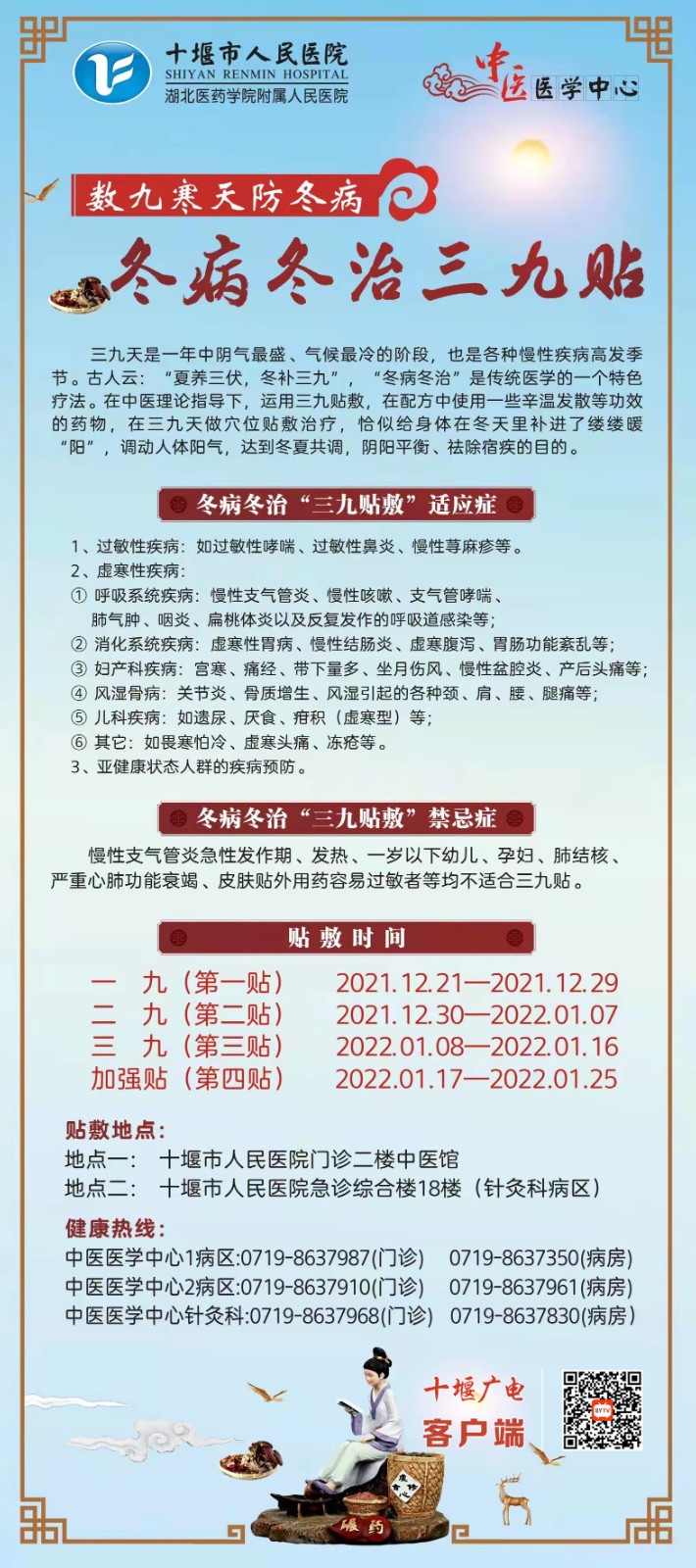 QQ图片20211221161558