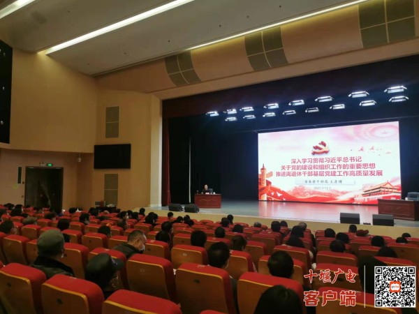 微信图片_20211221170437