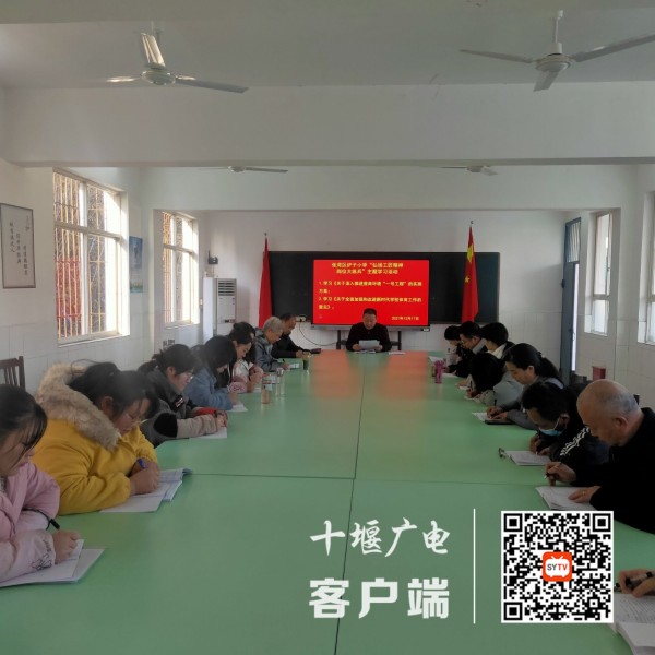 QQ图片20211217141214_副本
