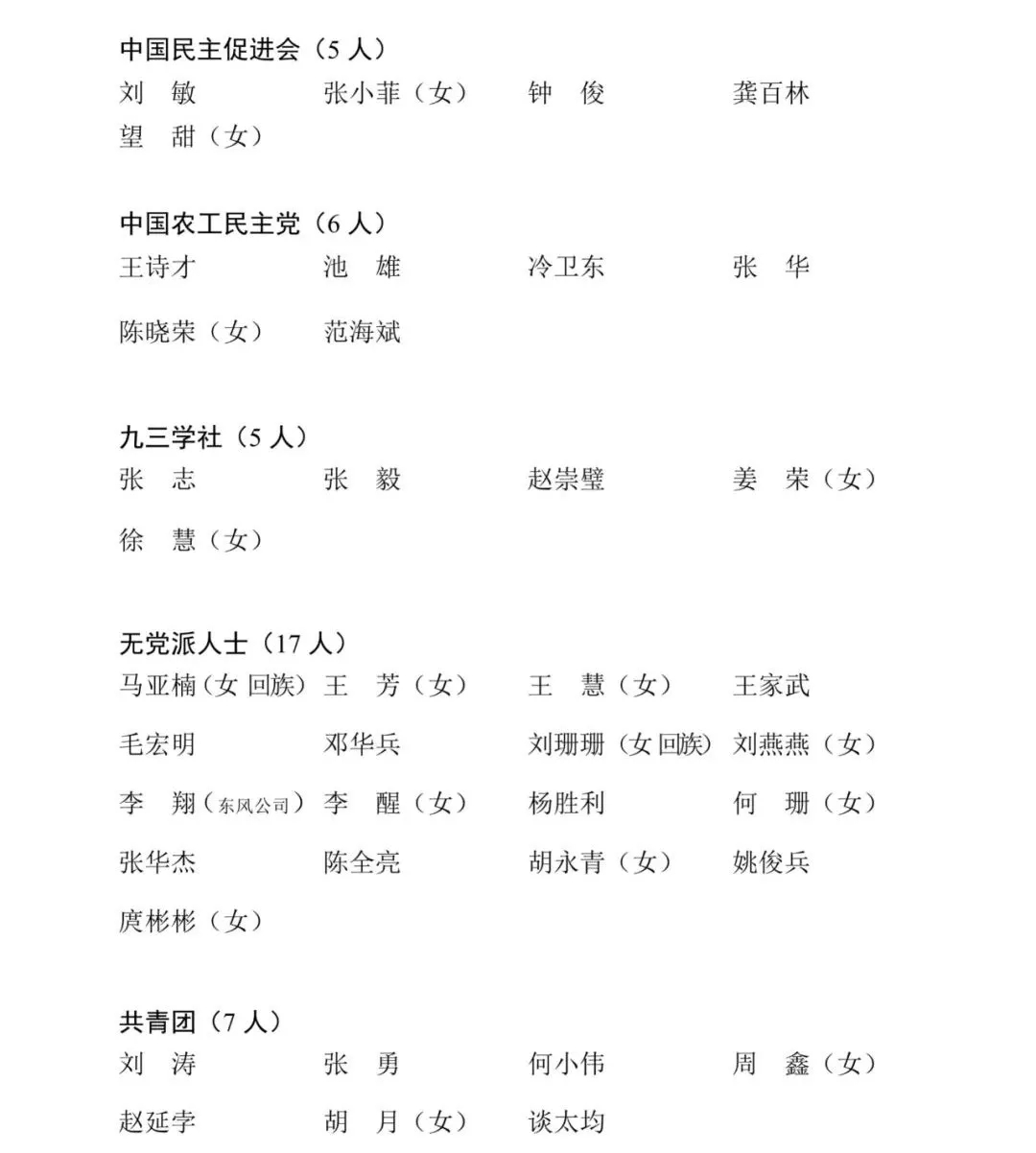 640.webp (1)