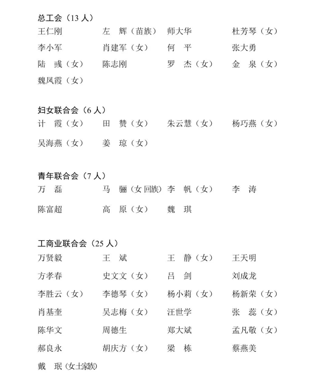 640.webp (2)