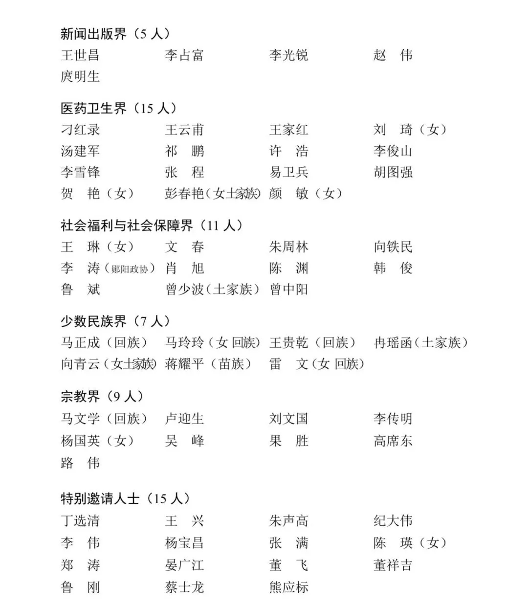 640.webp (5)