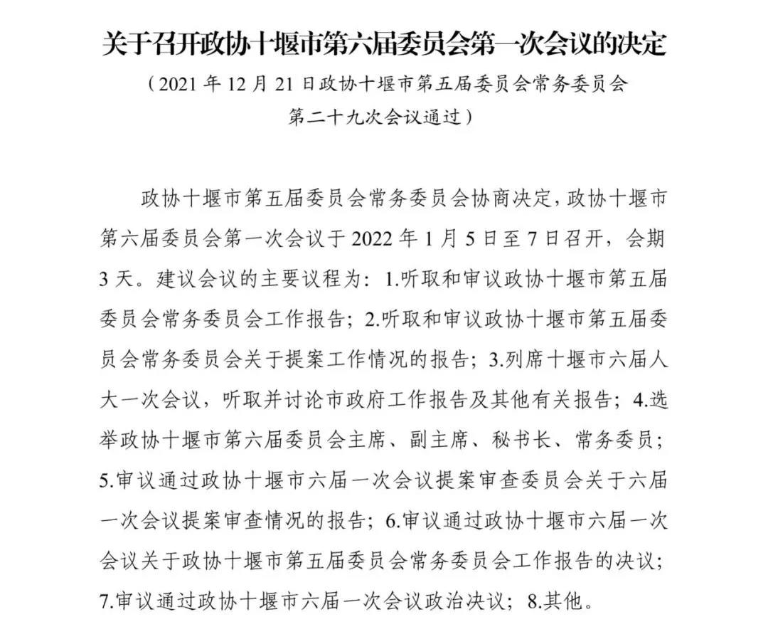 微信图片_20211221225359