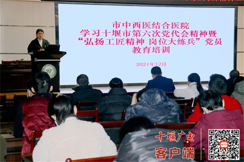 QQ图片20211222171445