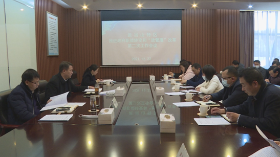 微信图片_20211223145953