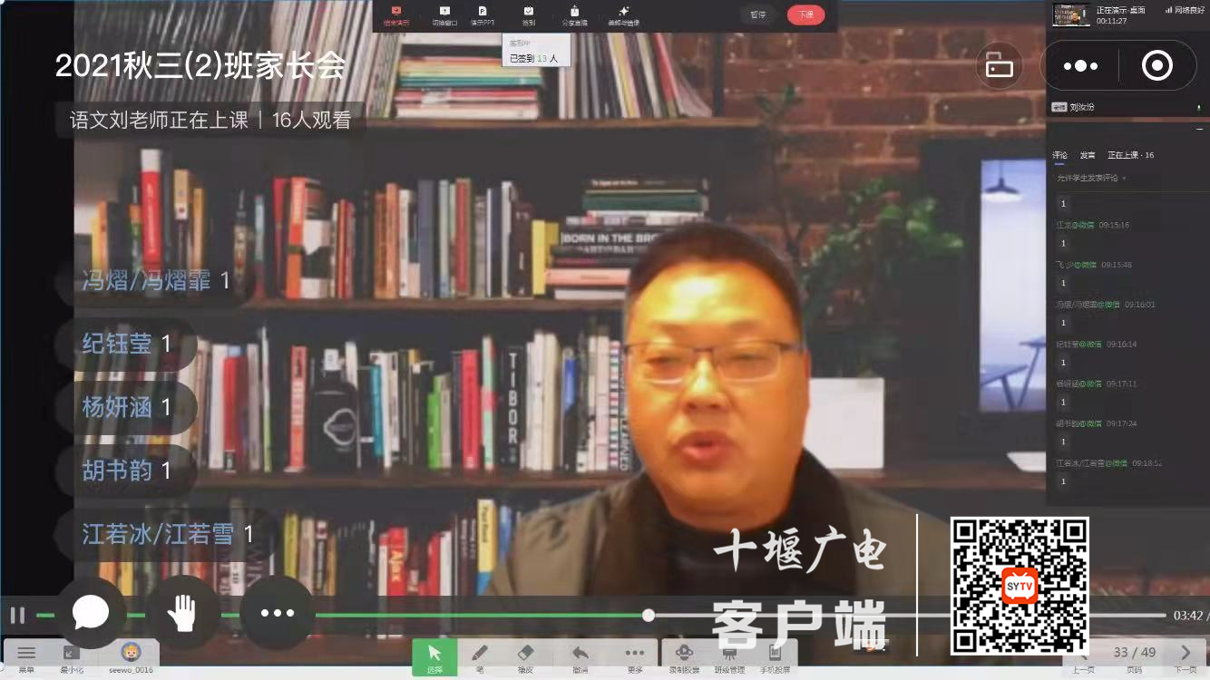 微信图片_20211224095311_副本_副本