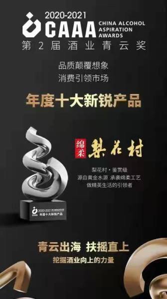 微信图片_20211224153417
