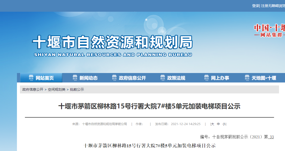 QQ图片20211224161230
