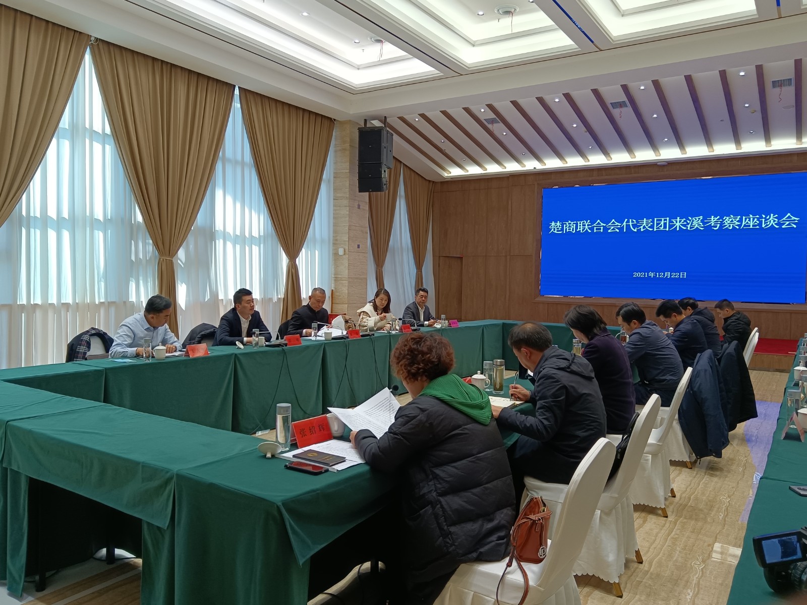 微信图片_20211223092746