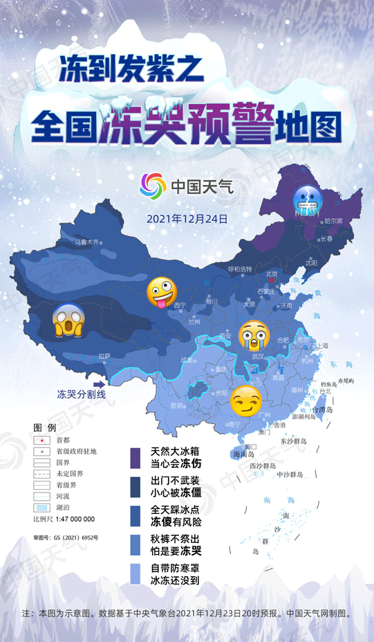 微信图片_20211224195445