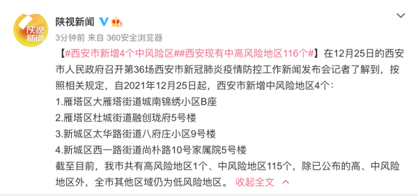 20ec01ce-58cc-4bd5-b67b-01e2069f3c4a
