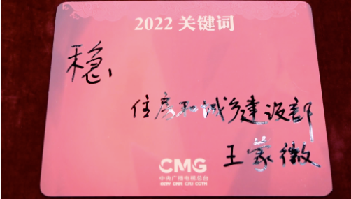 QQ截图20211227093125