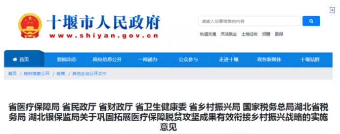 QQ截图20211228092339