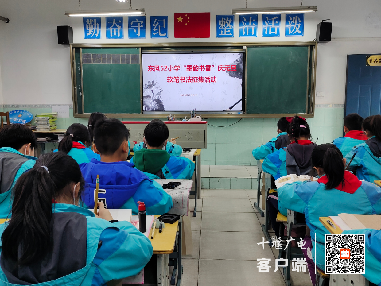 QQ截图20211228093015