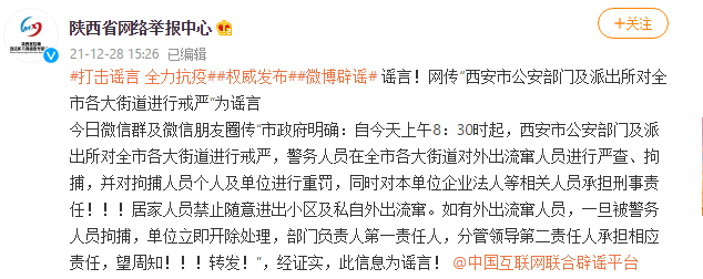 微信图片_20211228204403