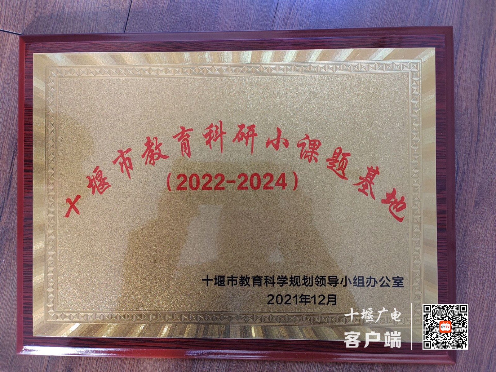 QQ图片20211229100959