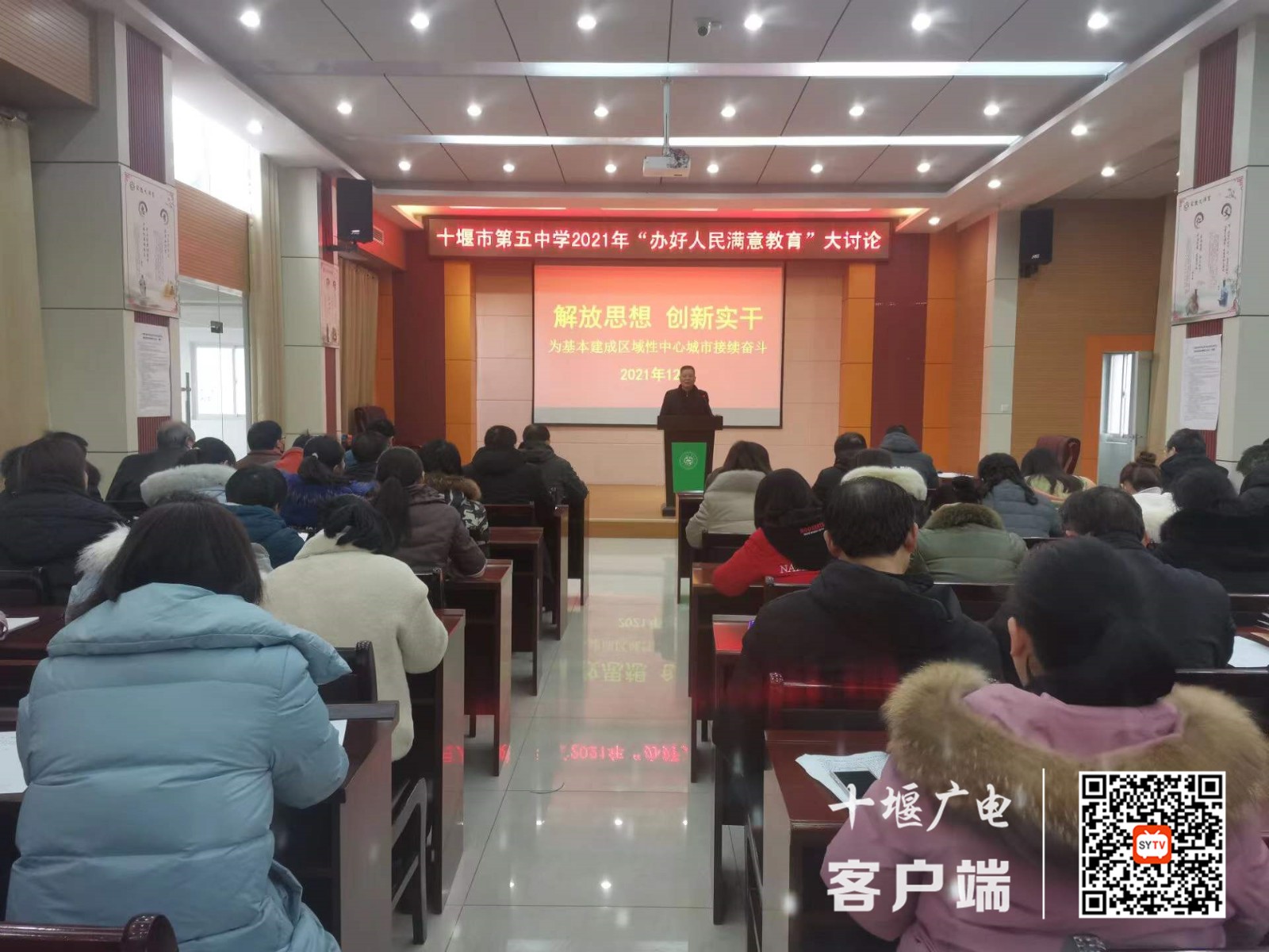 微信图片_20211229164028